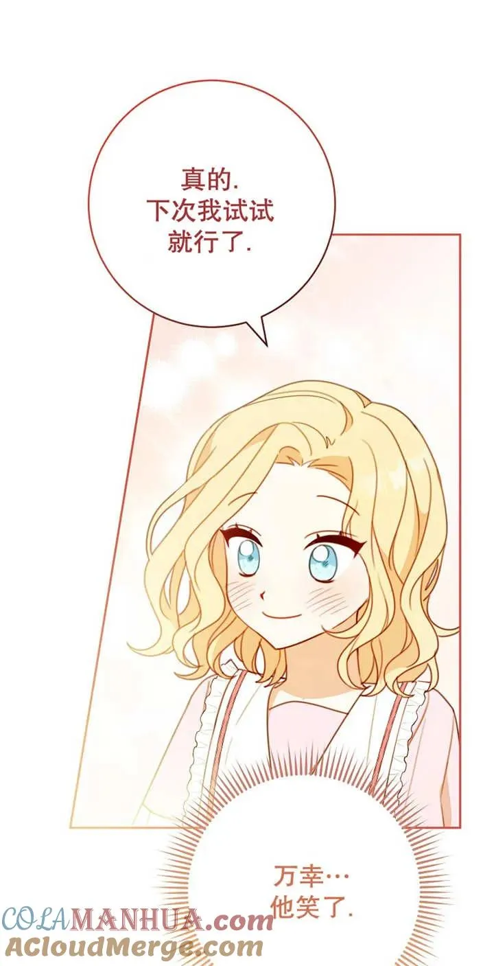 第04话 第34页