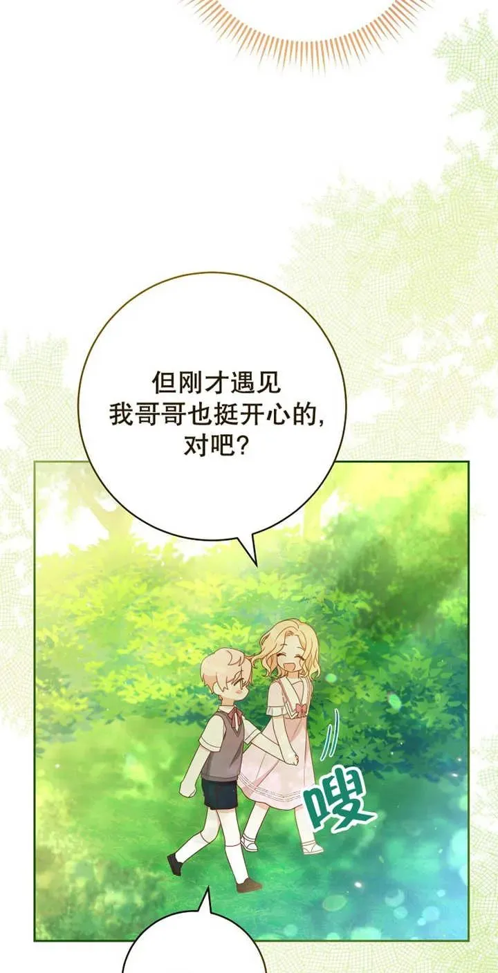 第04话 第35页