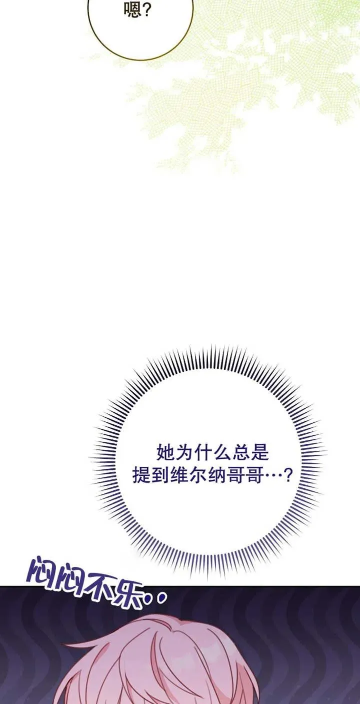 第04话 第36页