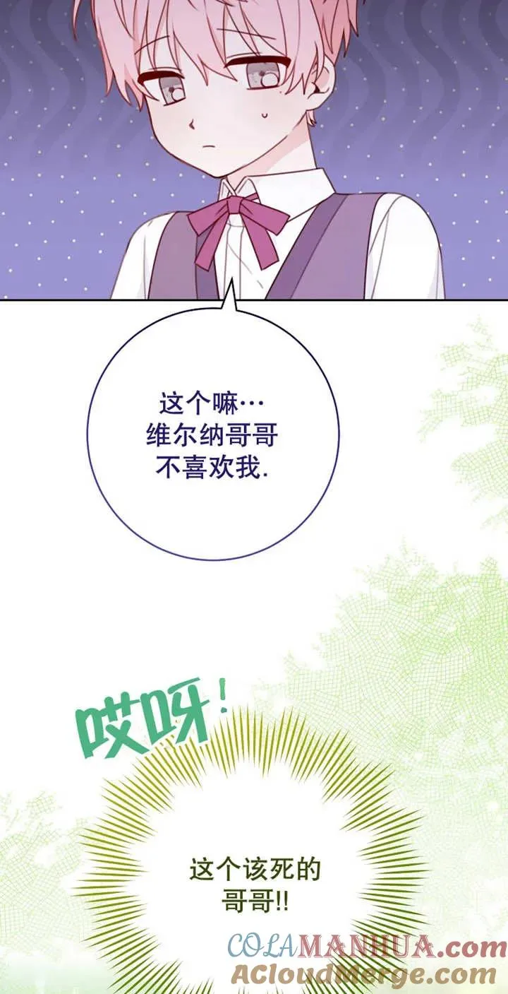 第04话 第37页