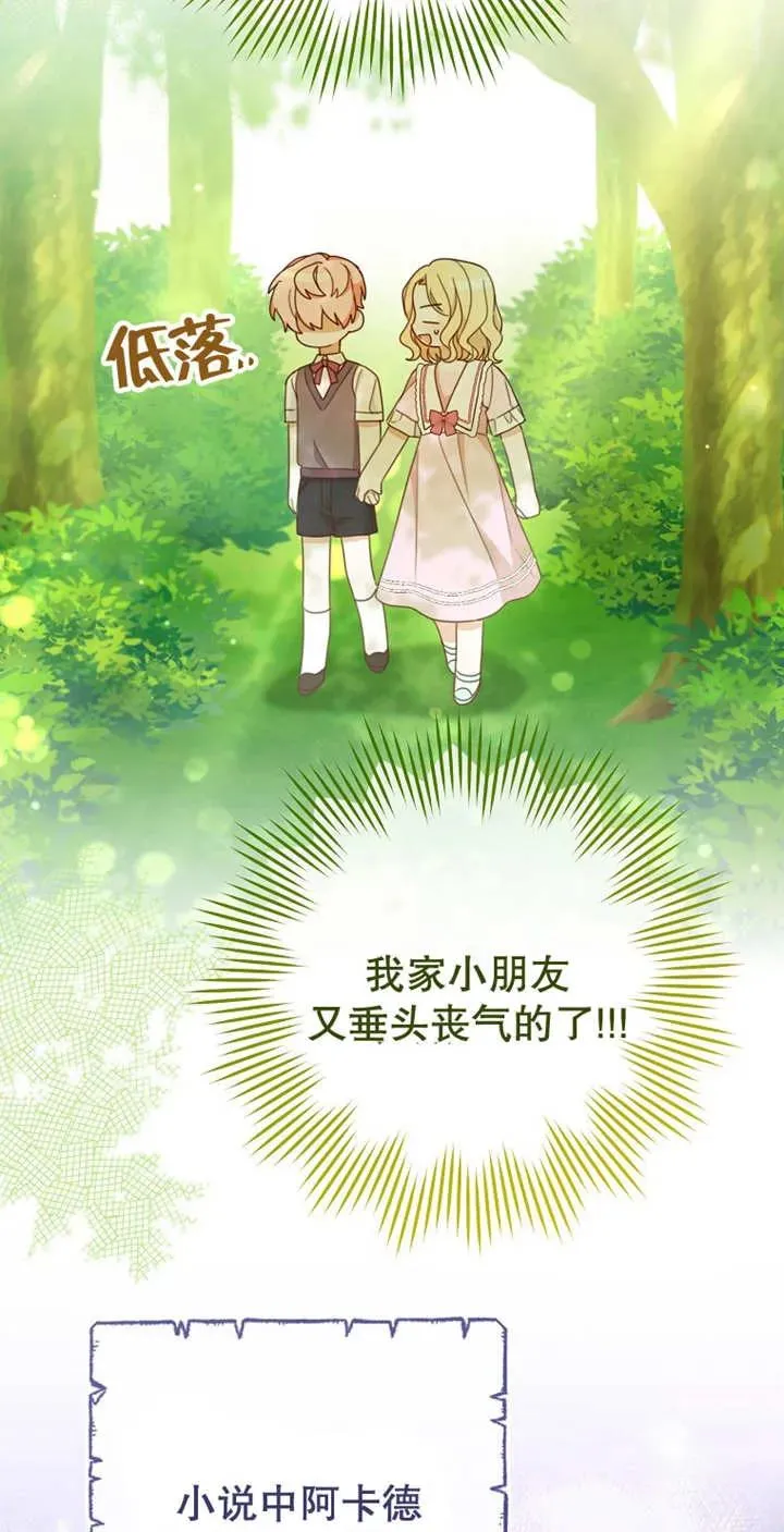 第04话 第38页
