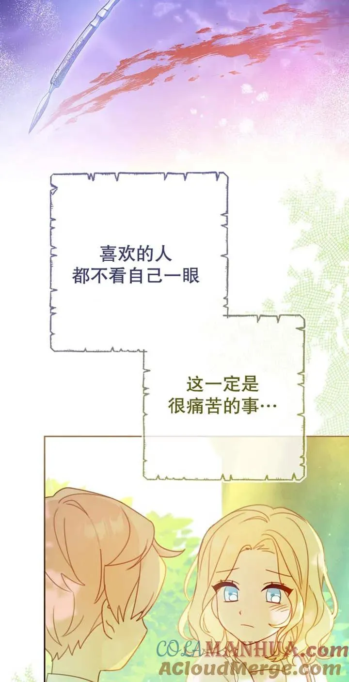 第04话 第40页