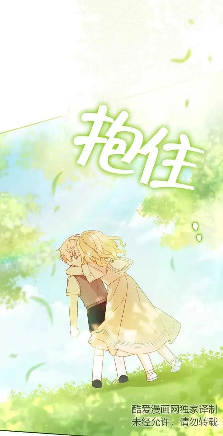 第04话 第42页