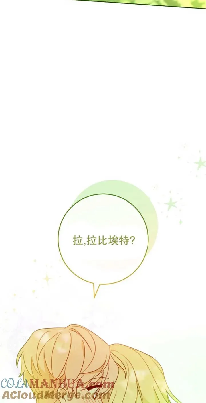 第04话 第43页