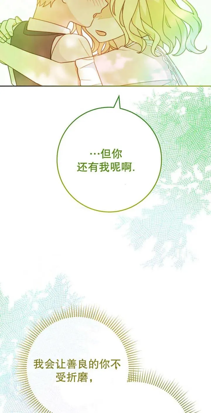第04话 第44页