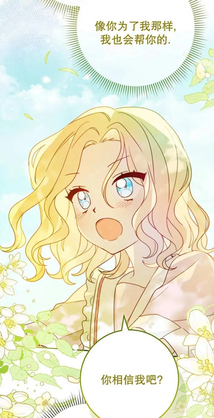 第04话 第45页