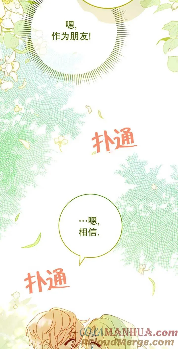 第04话 第46页