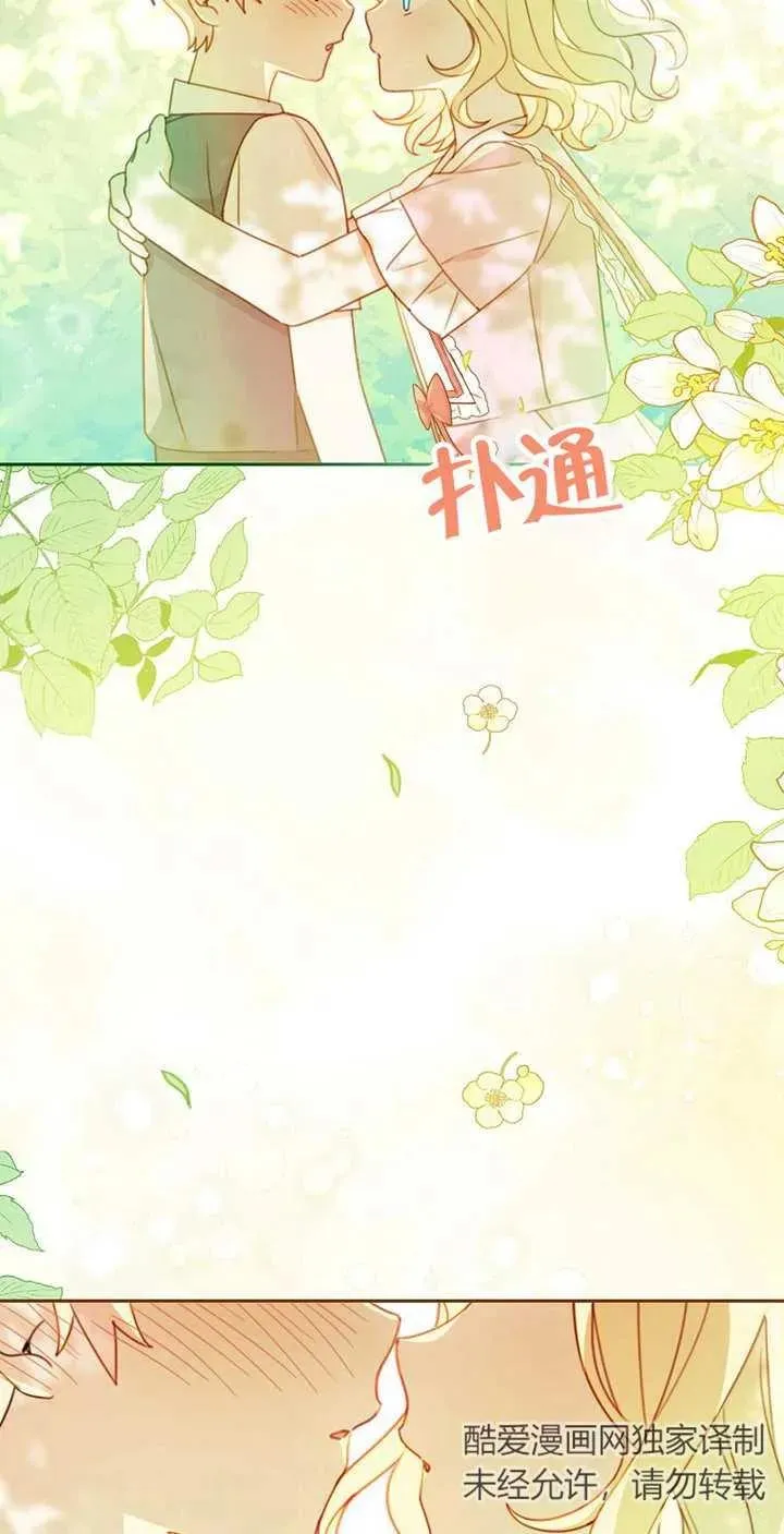 第04话 第47页