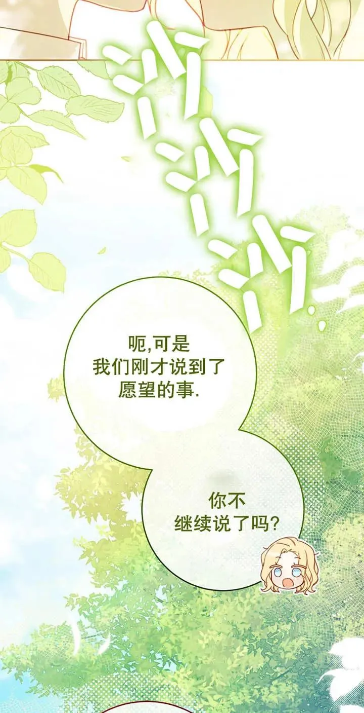 第04话 第48页