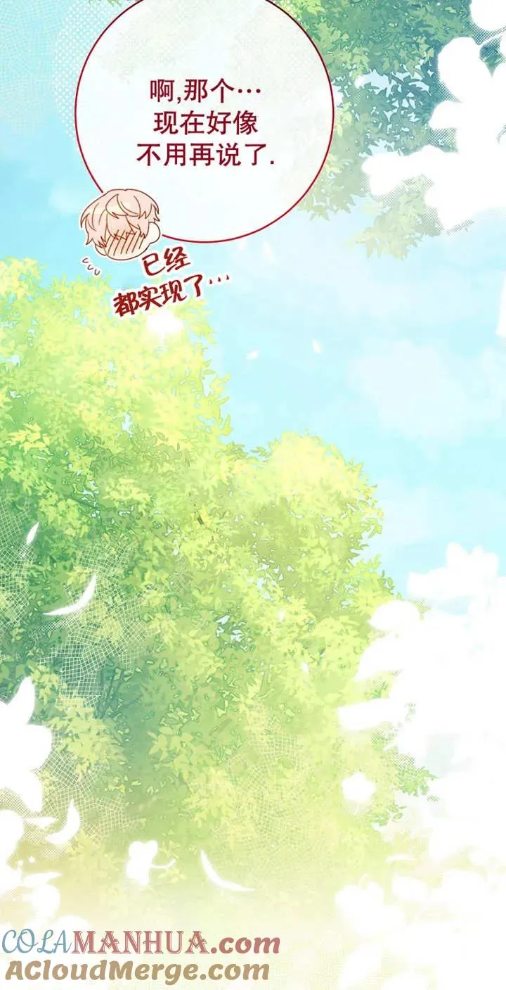 第04话 第49页
