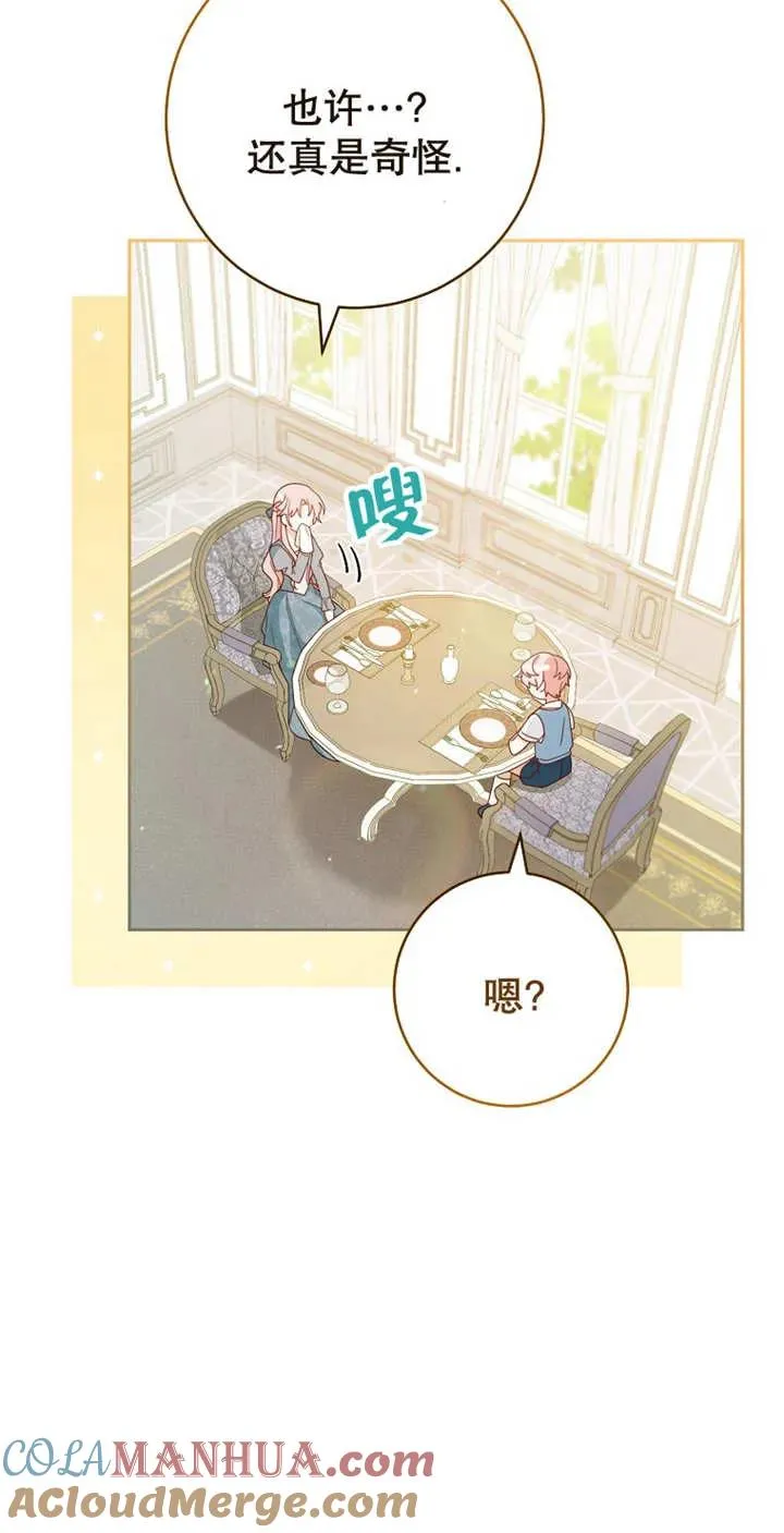 第04话 第55页