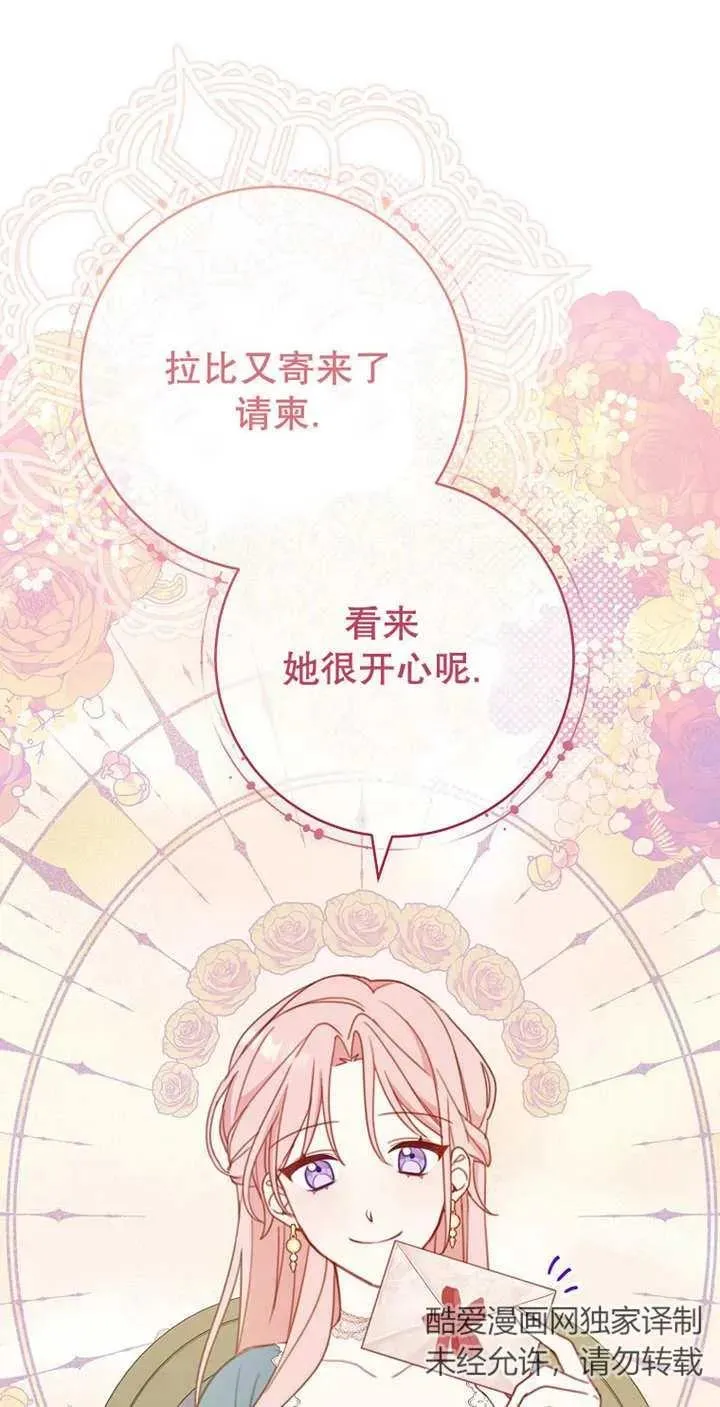 第04话 第56页