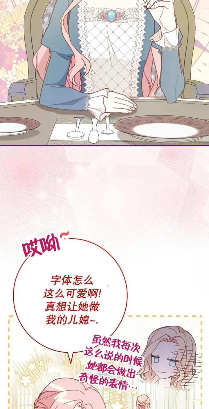 第04话 第57页