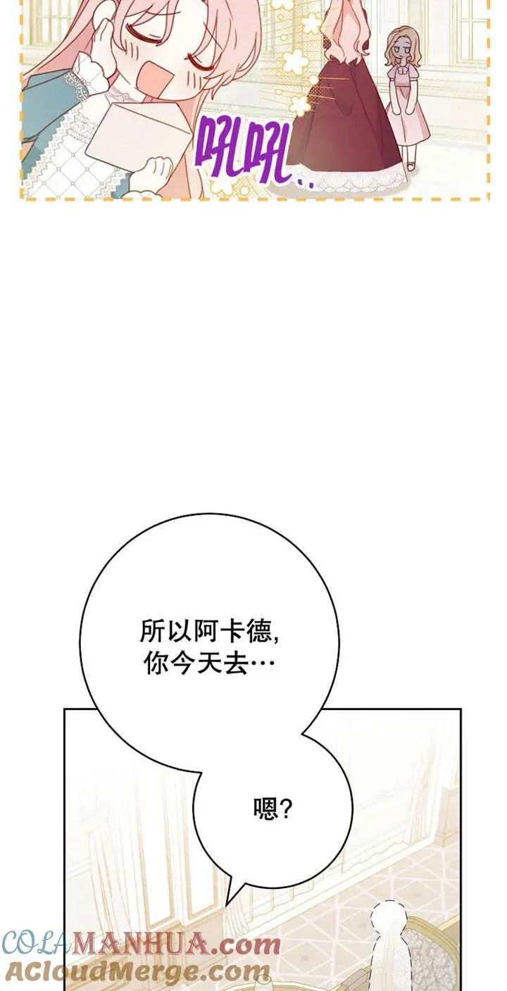 第04话 第58页