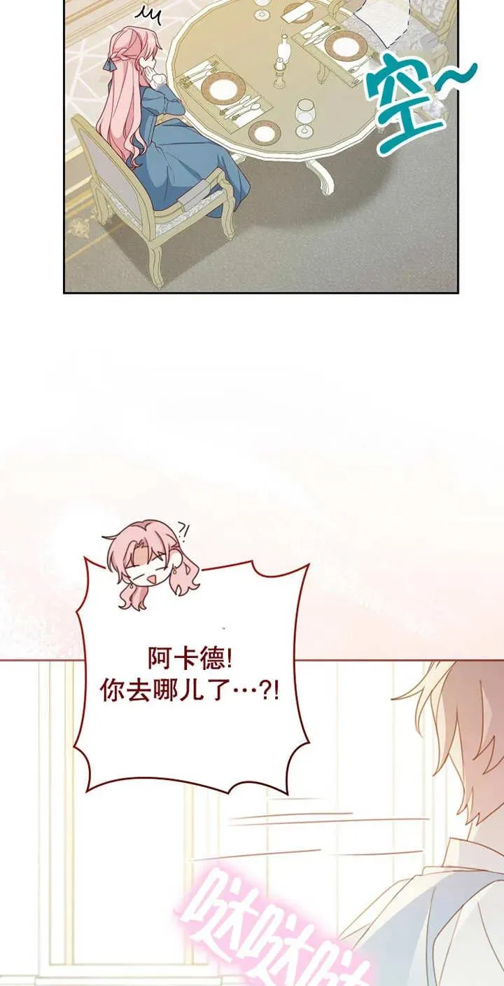 第04话 第59页