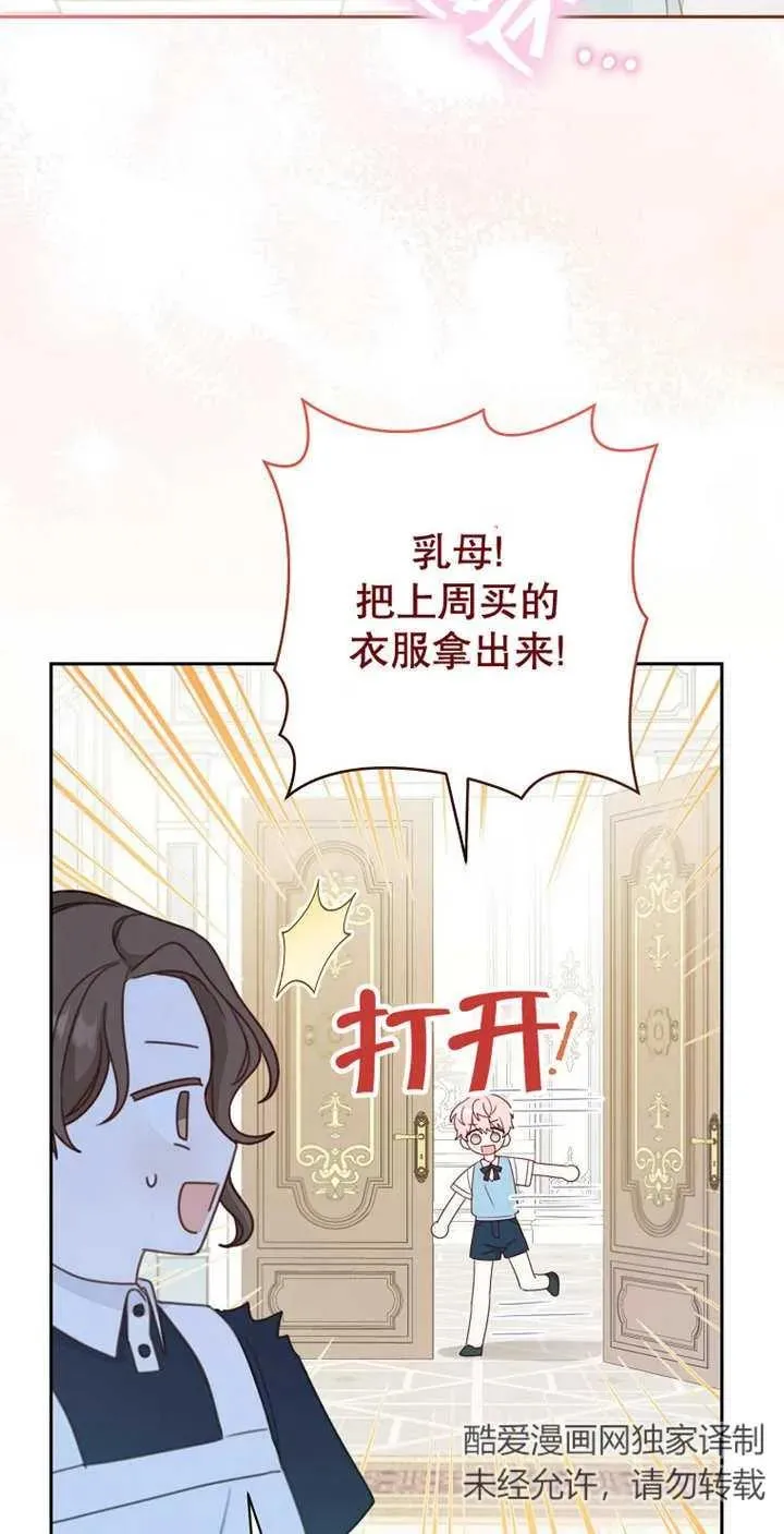 第04话 第60页