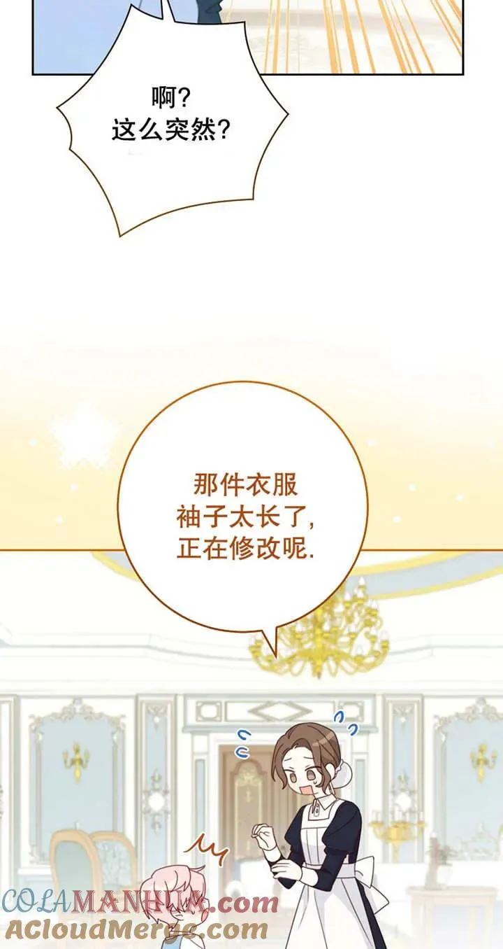 第04话 第61页
