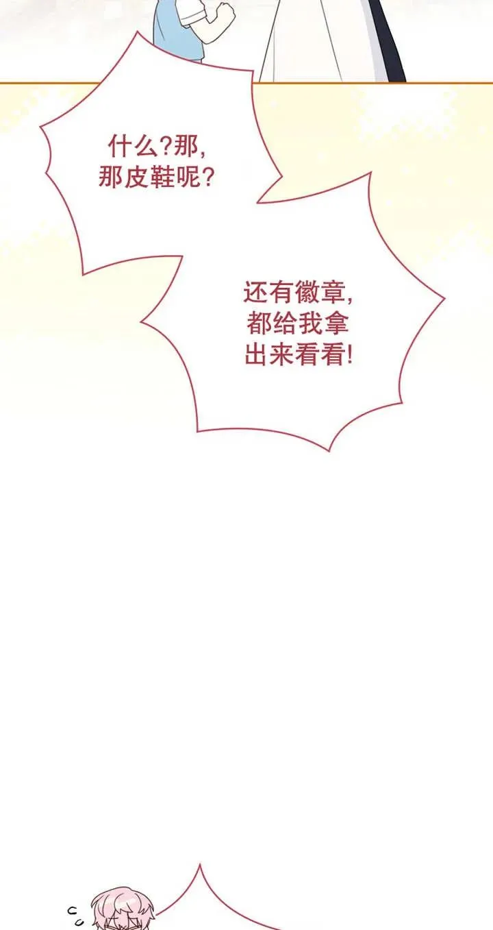 第04话 第62页