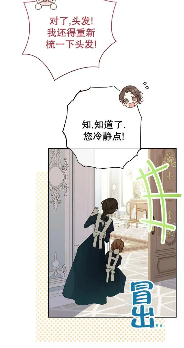 第04话 第63页