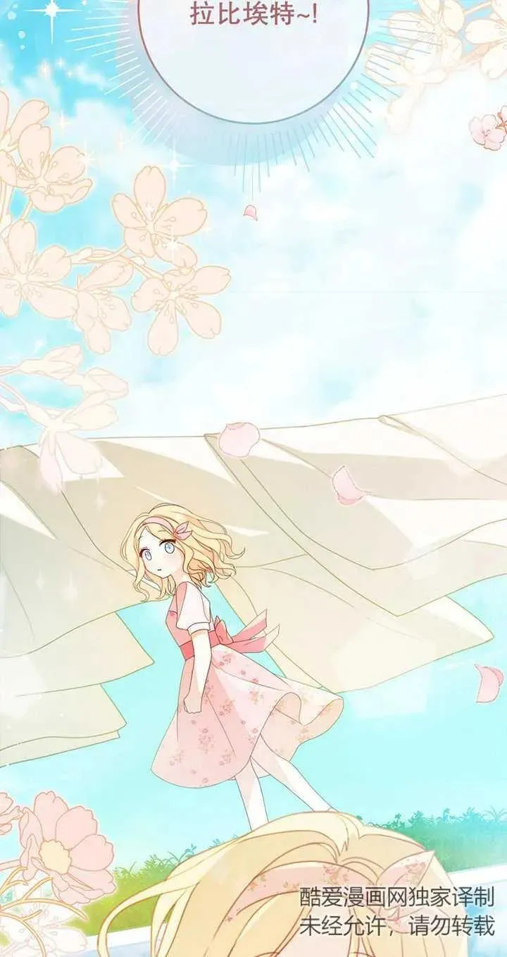 第04话 第68页