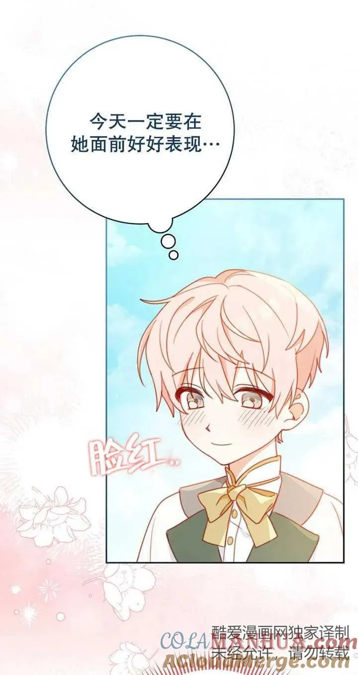 第04话 第73页