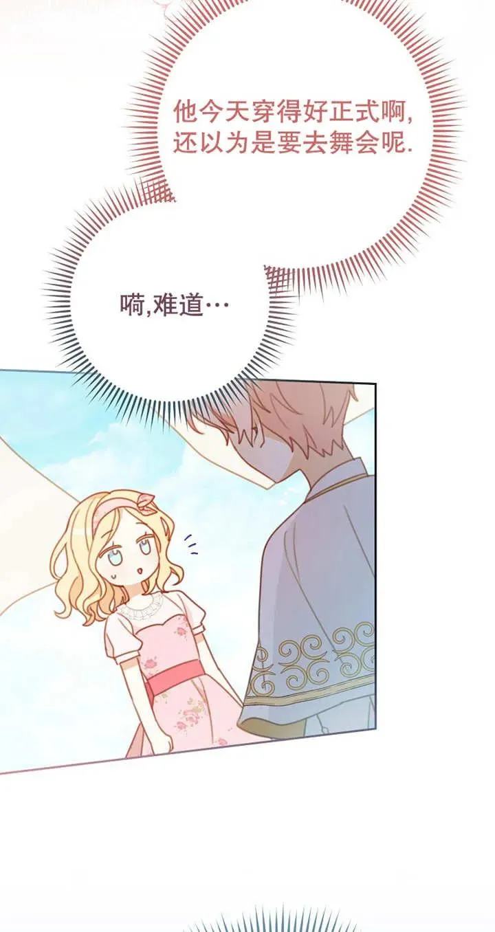 第04话 第74页
