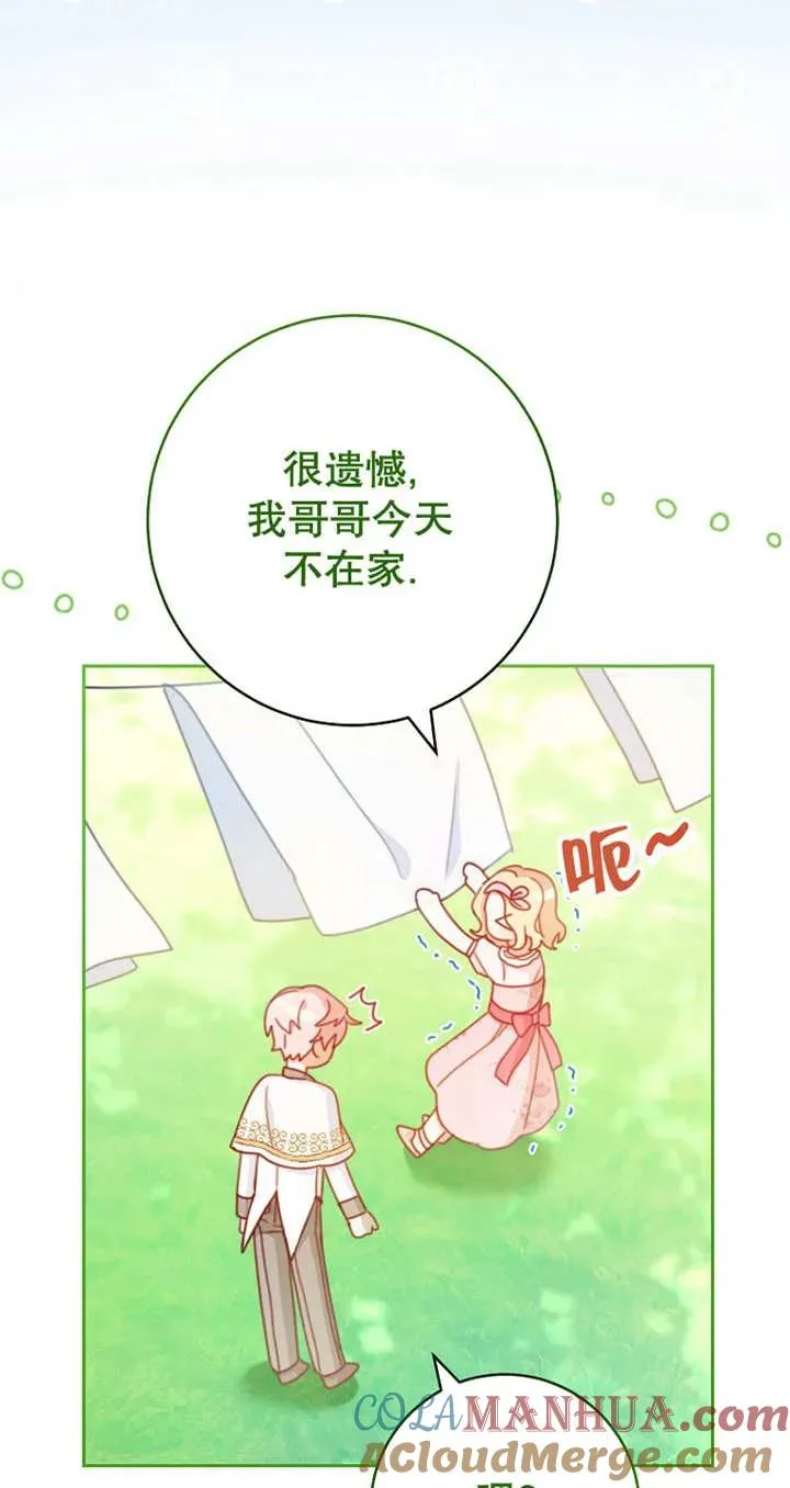 第04话 第76页