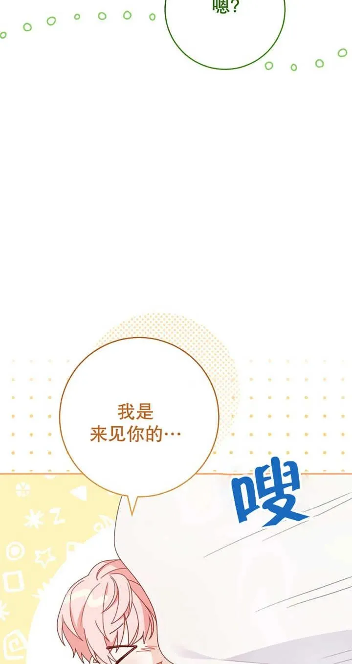第04话 第77页