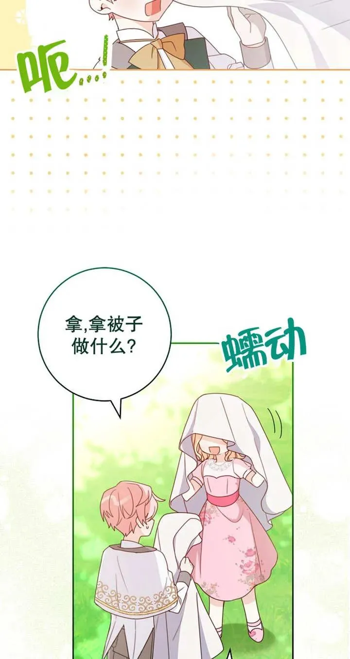 第04话 第78页