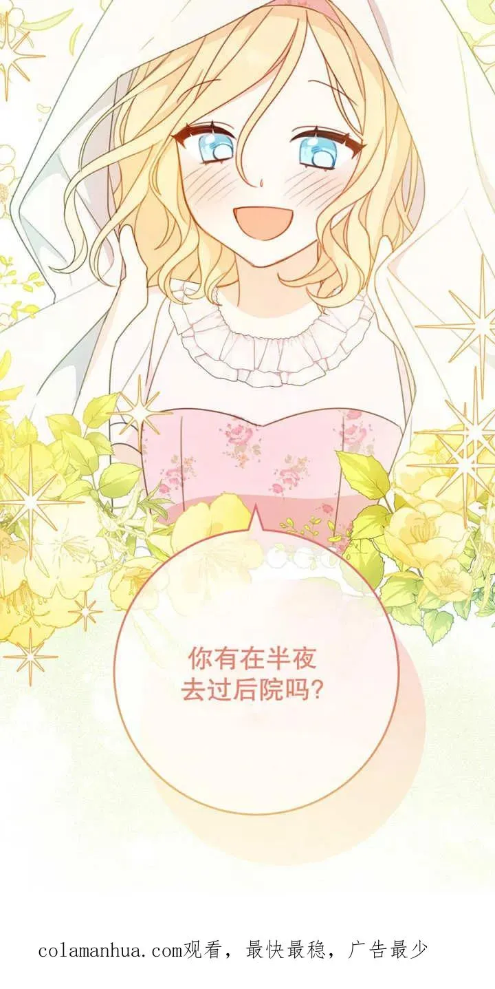 第04话 第80页