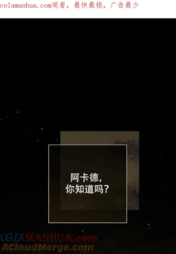 第05话 第1页