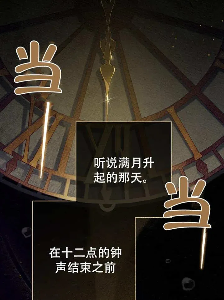 第05话 第2页