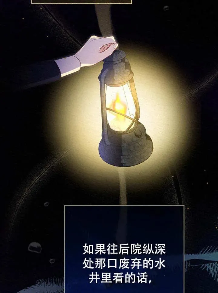 第05话 第3页