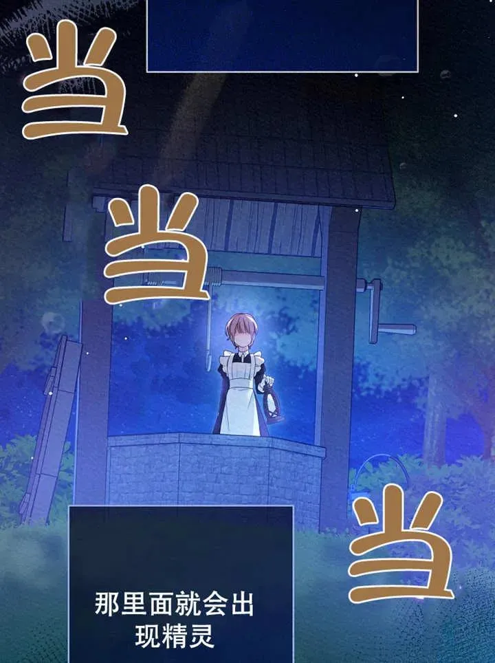第05话 第4页