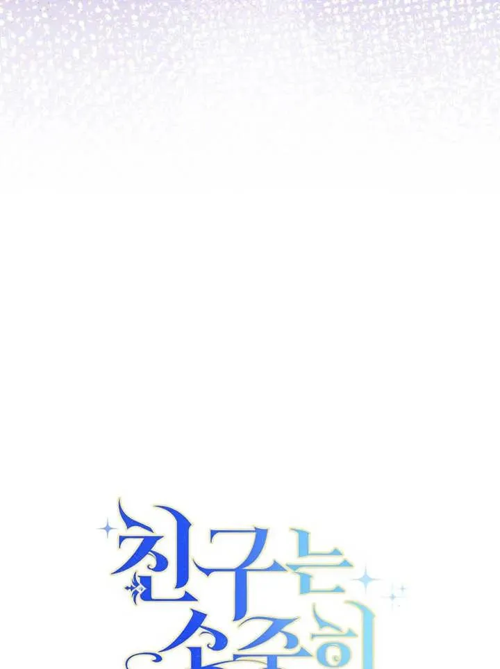 第05话 第8页
