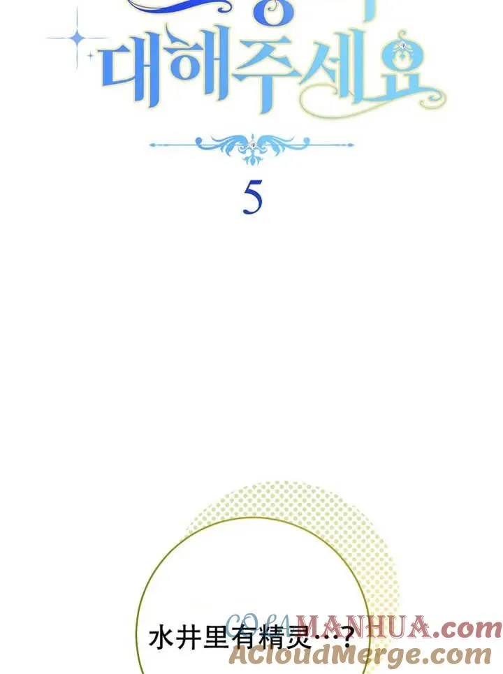 第05话 第9页