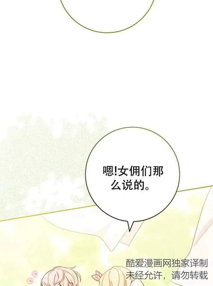 第05话 第10页