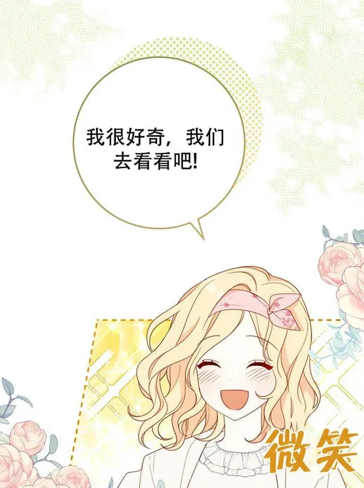 第05话 第12页
