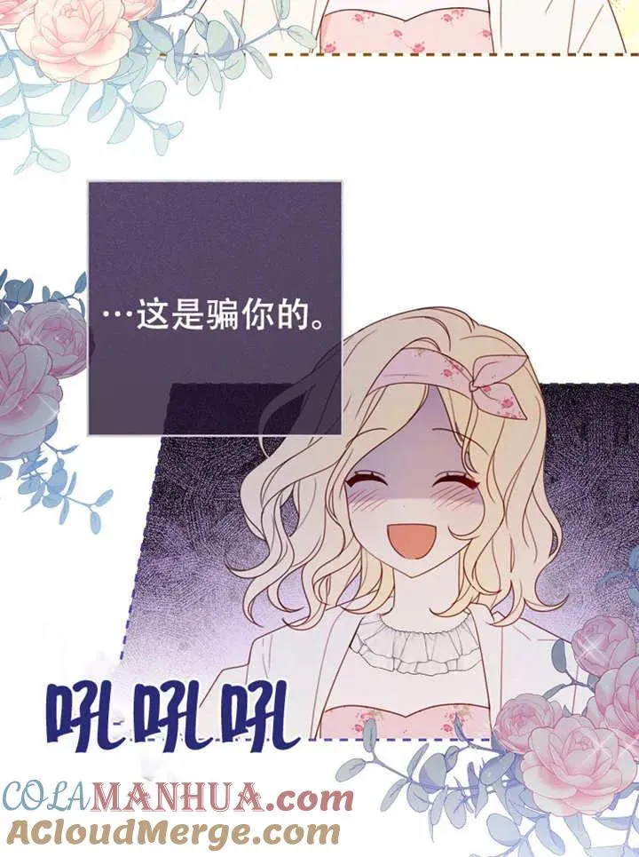 第05话 第13页