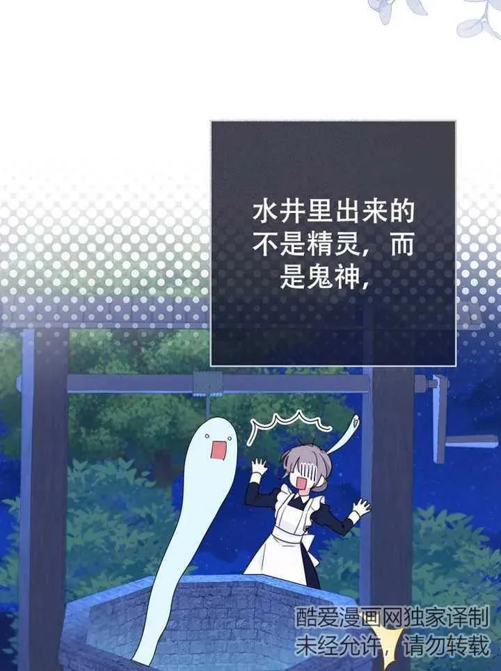 第05话 第14页