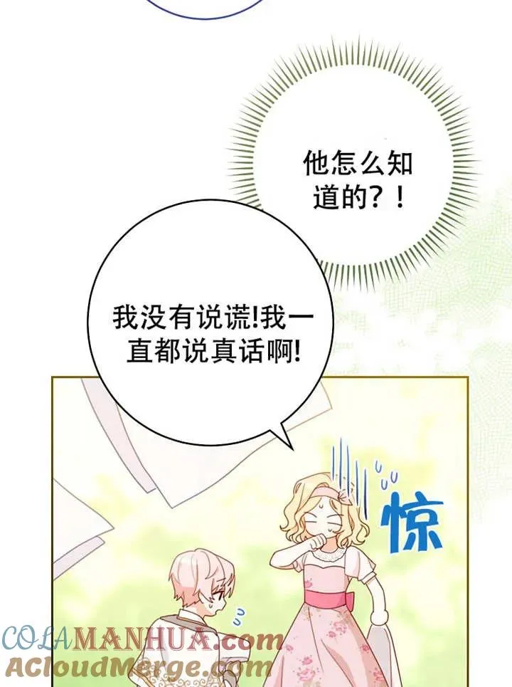 第05话 第17页