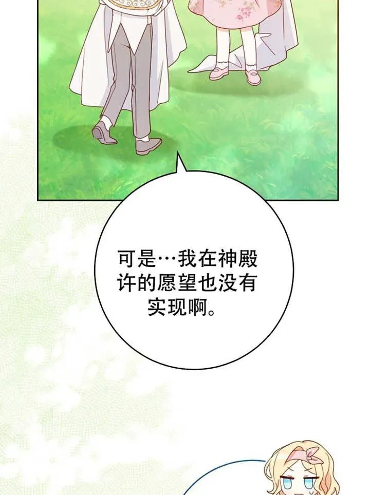 第05话 第18页