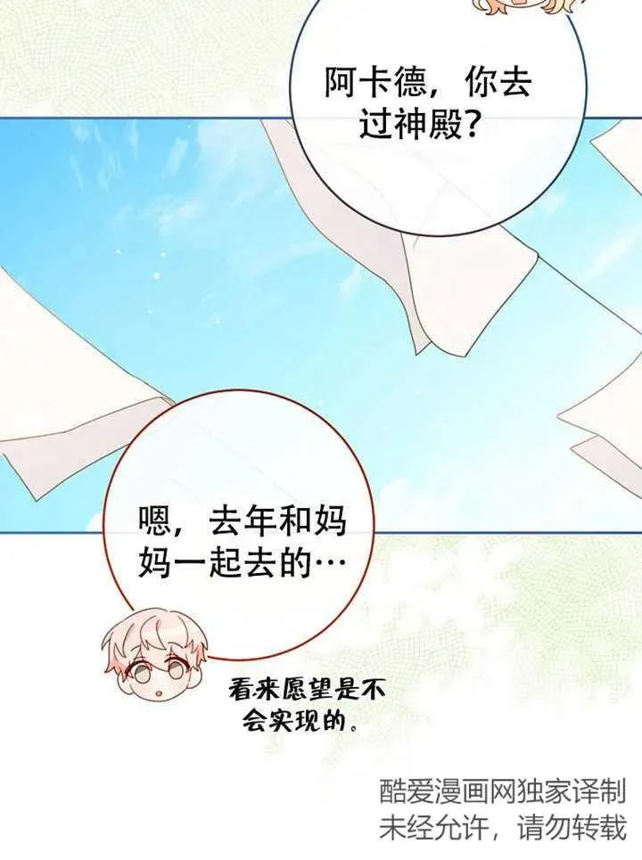 第05话 第19页