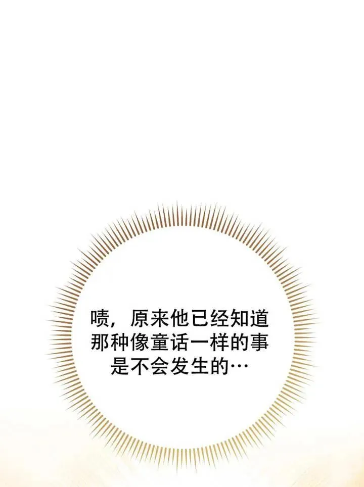 第05话 第20页