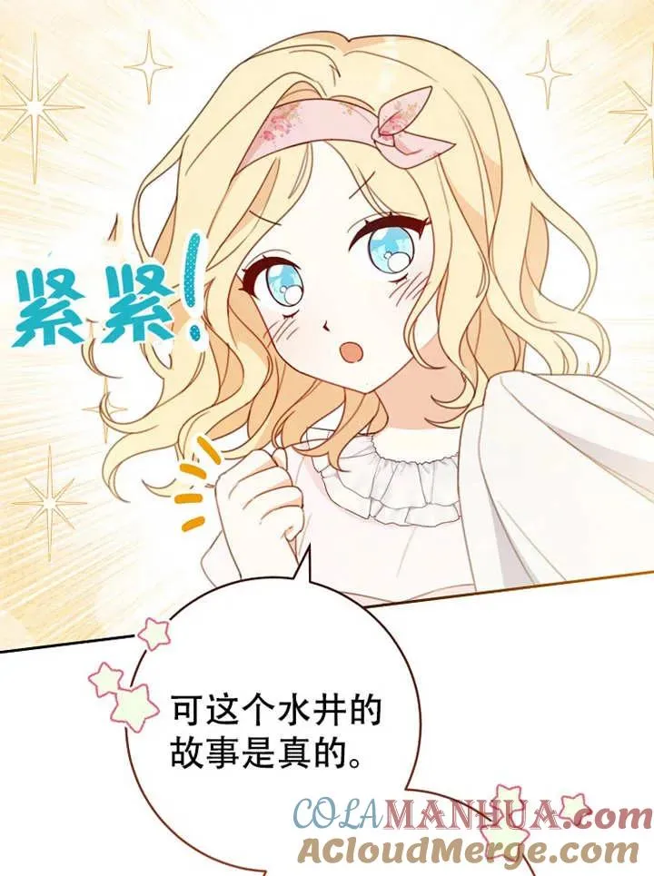 第05话 第21页
