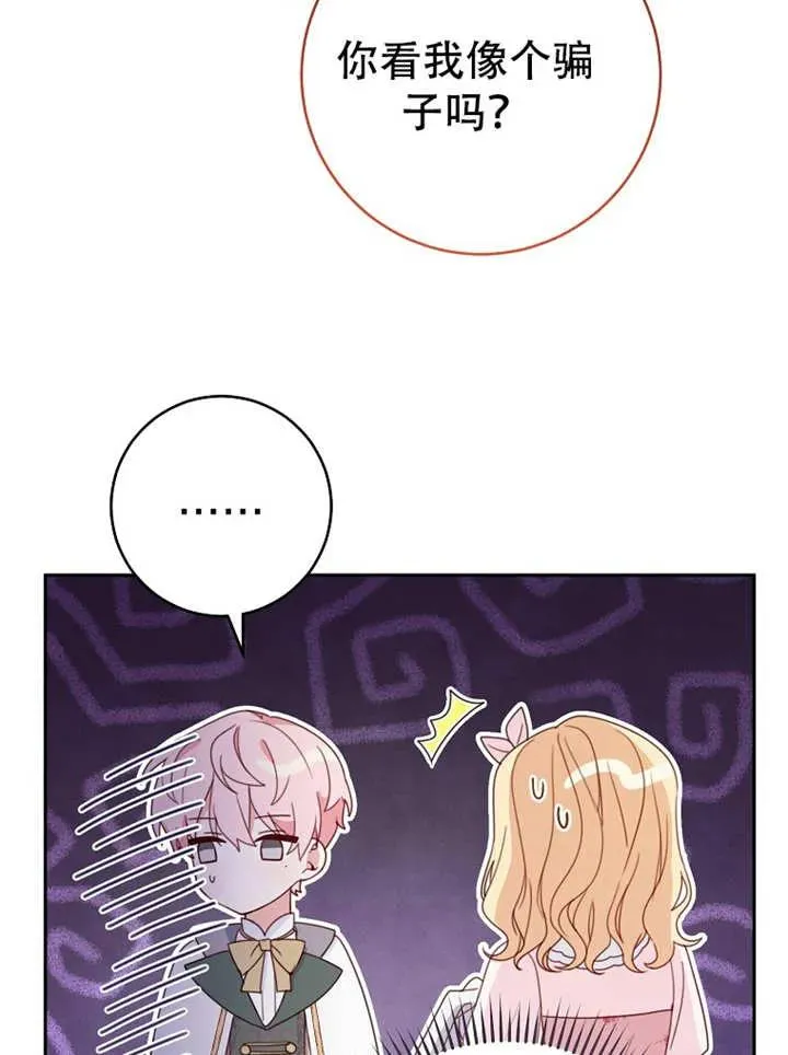 第05话 第22页