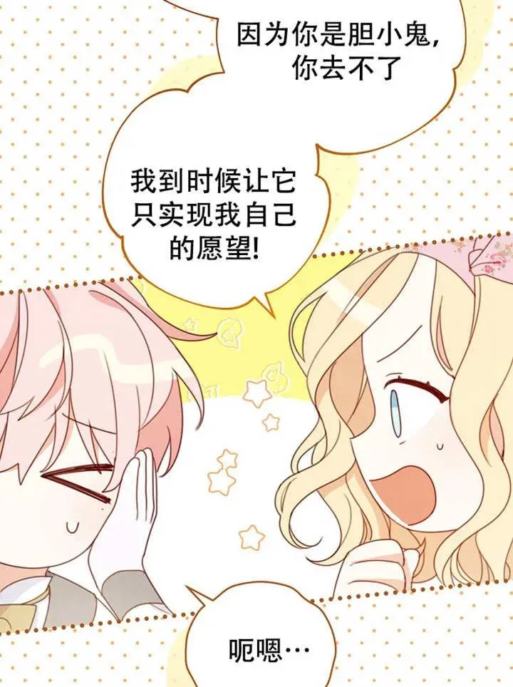 第05话 第24页