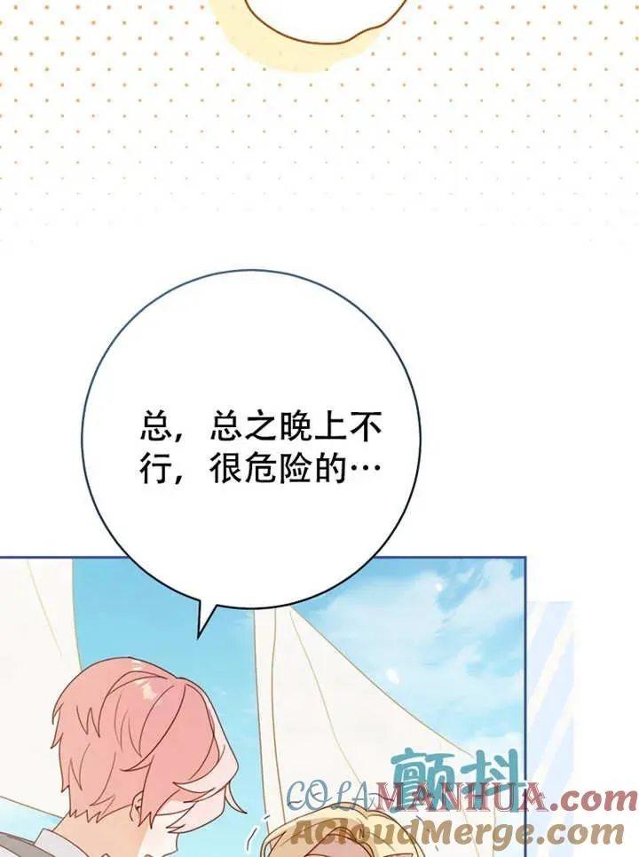 第05话 第25页