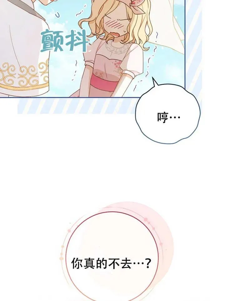 第05话 第26页
