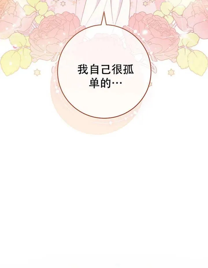 第05话 第28页